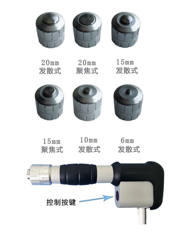 冲击波手柄